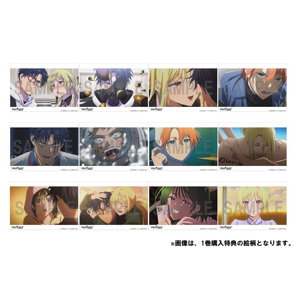 TVアニメ『マリッジトキシン』オフィシャルサイト