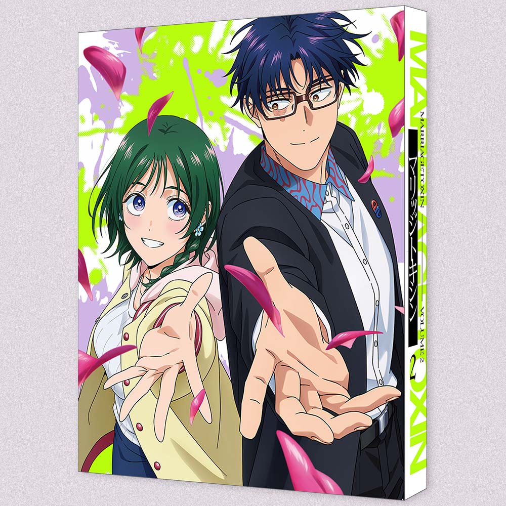 初版‼️新品未開封‼️マリッジトキシン 1～15 特典あり TVアニメ『マリッジトキシン』オフィシャルサイト